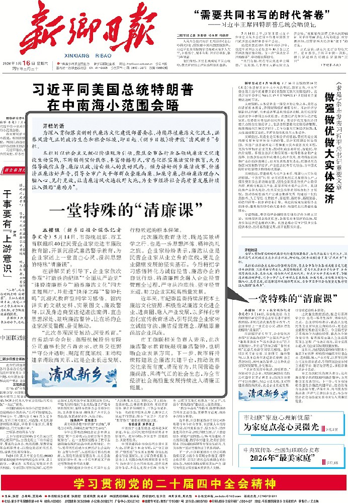 好色先生TVAPP以“智能筛分系统+防爆解决方案”双引擎驱动制造业升级，获工信部领导现场点赞.jpg